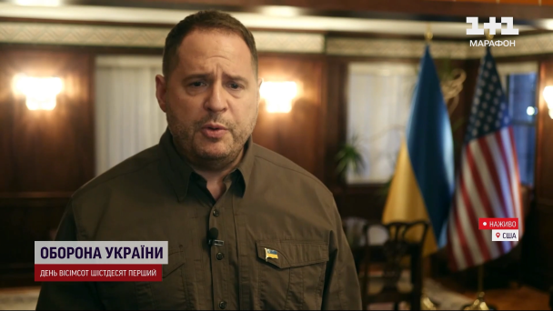 Андрей Ермак