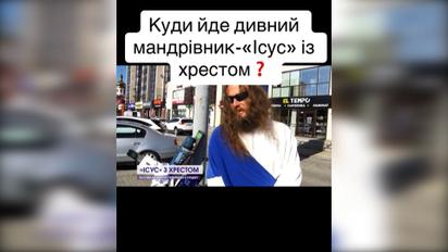 Иностранец пешком несет крест дорогами Украины