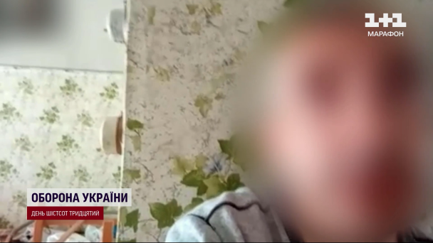 Житель Генічеська