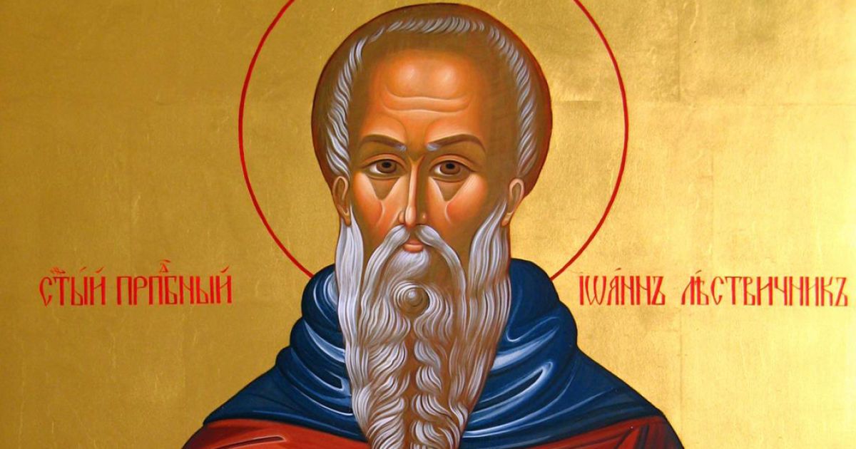 Четверта неділя Великого посту: хто такий Іоанн Лествичник і його “Лествиця” про 30 сходинок духовного зростання