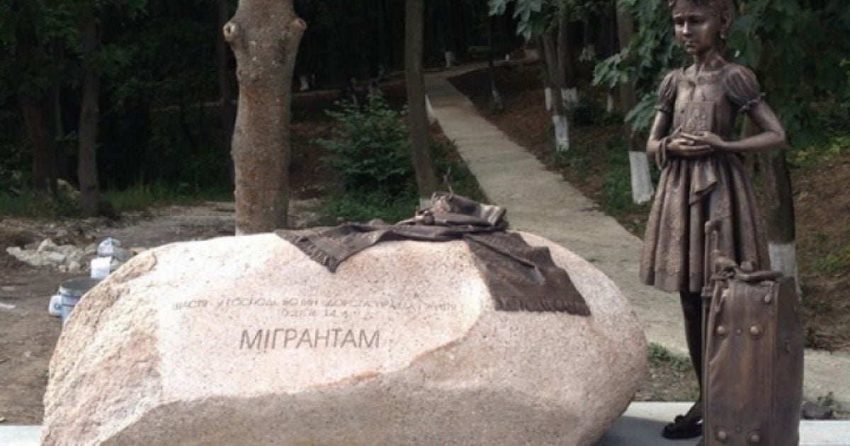 На Тернопільщині відкрили пам'ятник мігрантам-заробітчанам