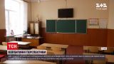 Новини України: київська влада відправила учнів шкіл на осінні канікули днем раніше