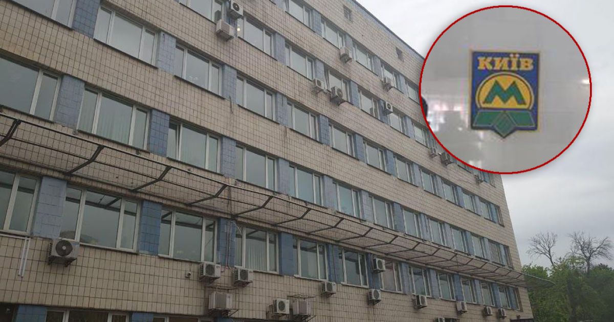 Фото: пресслужба Київської міської прокуратури