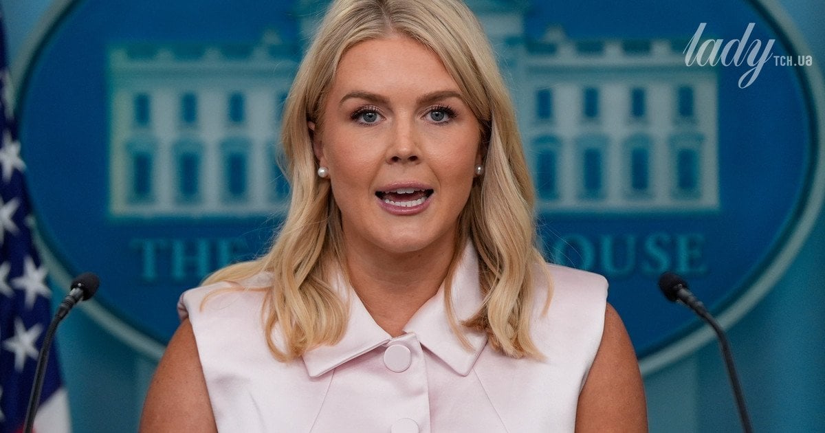 Предложение Белого дома Кэролайн Левитт