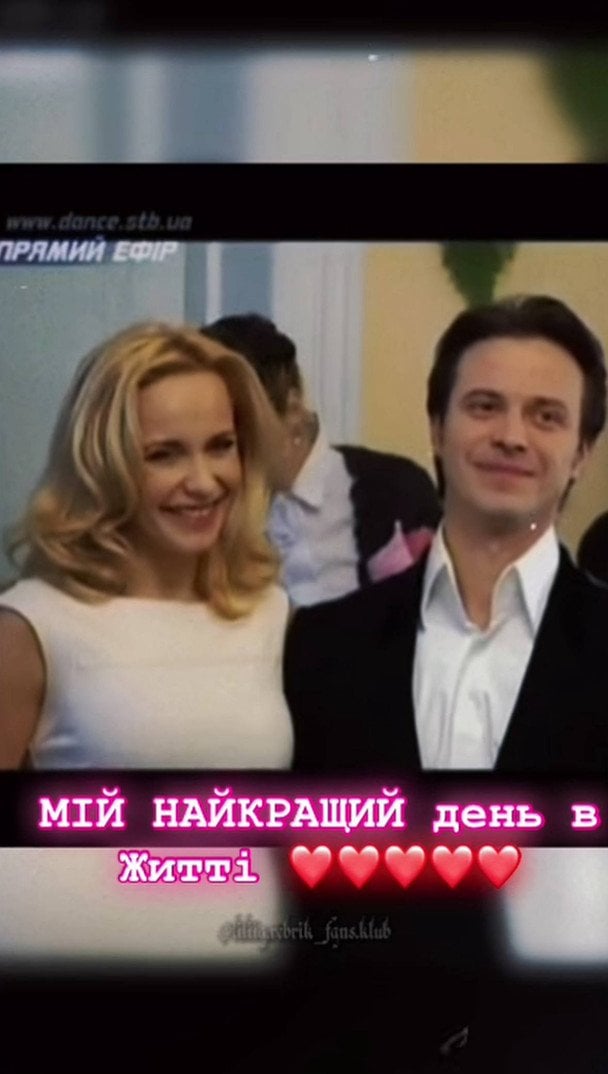 Лілія Ребрик і Андрій Дикий / © instagram.com/andrii_dykyi