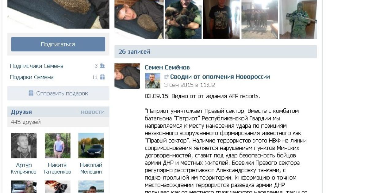 російські військові в донецьку_11 / © InformNapalm