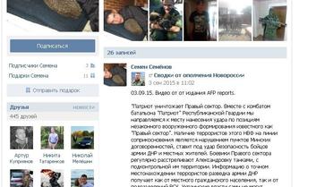 російські військові в донецьку_11 / © InformNapalm
