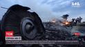 Адвокаты Пулатова требуют заново опросить экспертов и свидетелей по делу МН-17