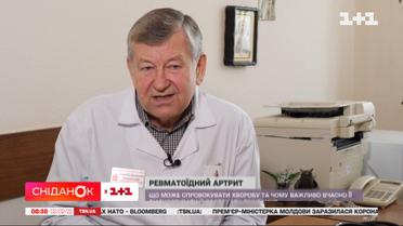 Які фактори ризику артриту та як на нього впливає коронавірус
