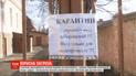 Уряд планує затвердити план, як запобігання поширенню коронавірусу в Україні
