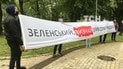 У Маріїнському парку, де відбудеться пресконференція Зеленського, активісти влаштували пікет