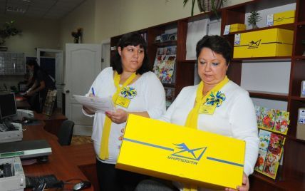 Українцям дозволили на пошті реєструвати майно та бізнес