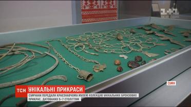 Житель Сум передав музею старовинні прикраси, випадково знайдені у лісі