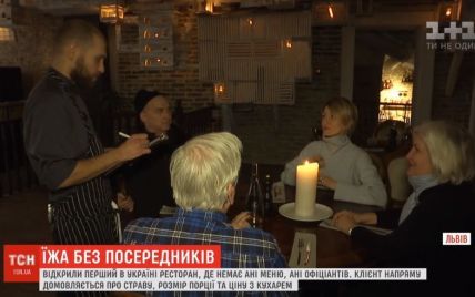 Во Львове открыли ресторан, где повар лично договаривается о любом блюде и оплате с клиентом