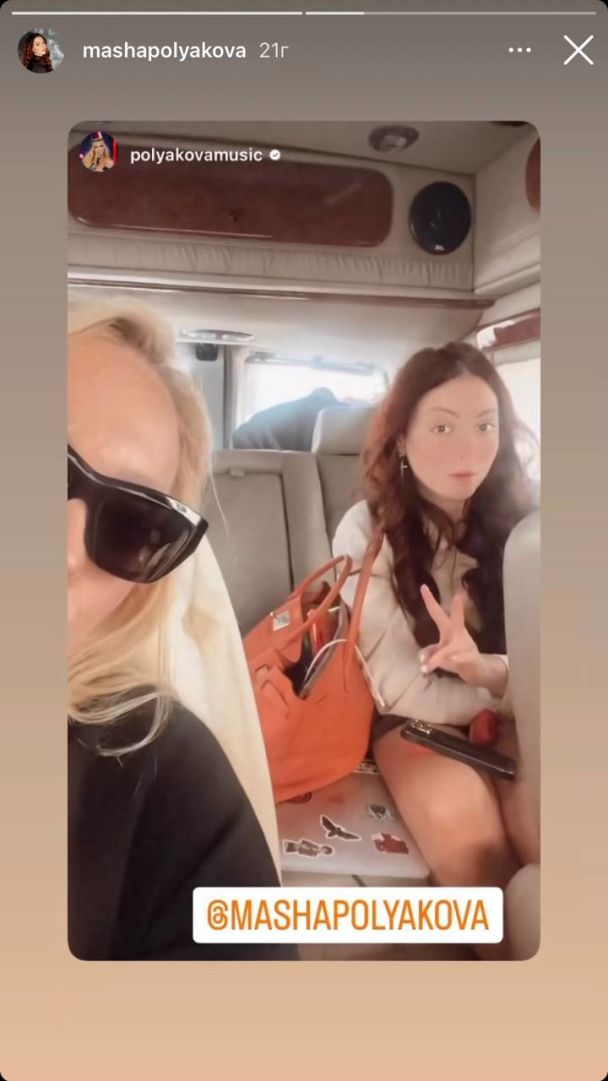 Оля Полякова со старшей дочерью / © instagram.com/mashapolykova