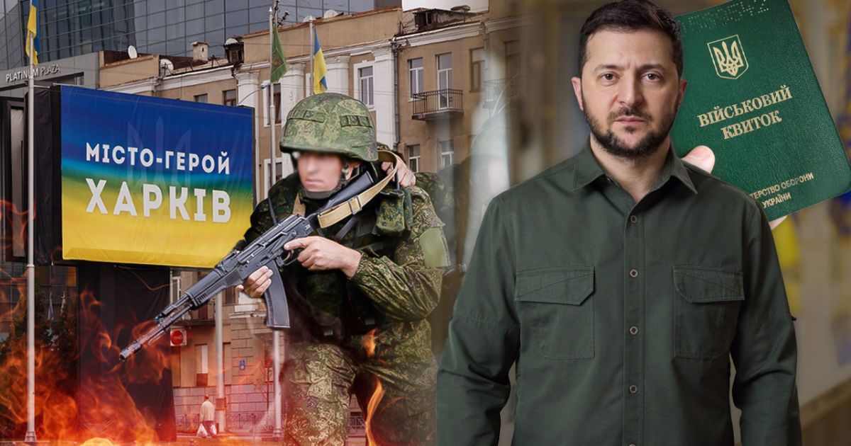 Володимир Зеленський. Колаж ТСН.ua