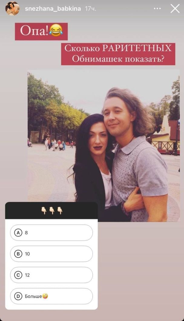 Жена Сергея Бабкина показала, как выглядел певец