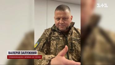 "Принужден поднять довольно сложную тему": Залужный внезапно записал обращение