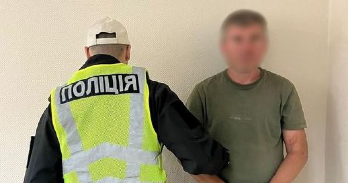 Зловмисника затримано
