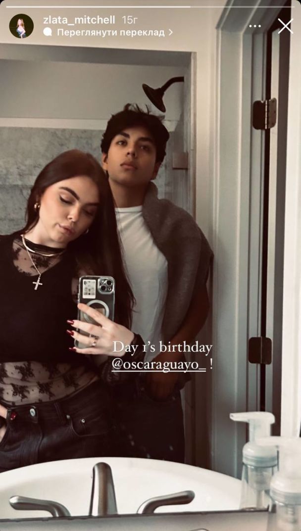 Злата Митчелл с парнем Оскаром / © instagram.com/mitchell_zlata