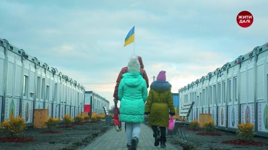 “Меня “бендеры” не устраивают!” Внутрішні переселенці та громади, які їх прийняли: як їм порозумітися