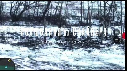 Українські аеророзвідники вполювали російського снайпера