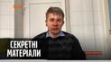 У Запоріжжі побили депутата обласної Ради Дмитра Майстра – "Секретні матеріали"