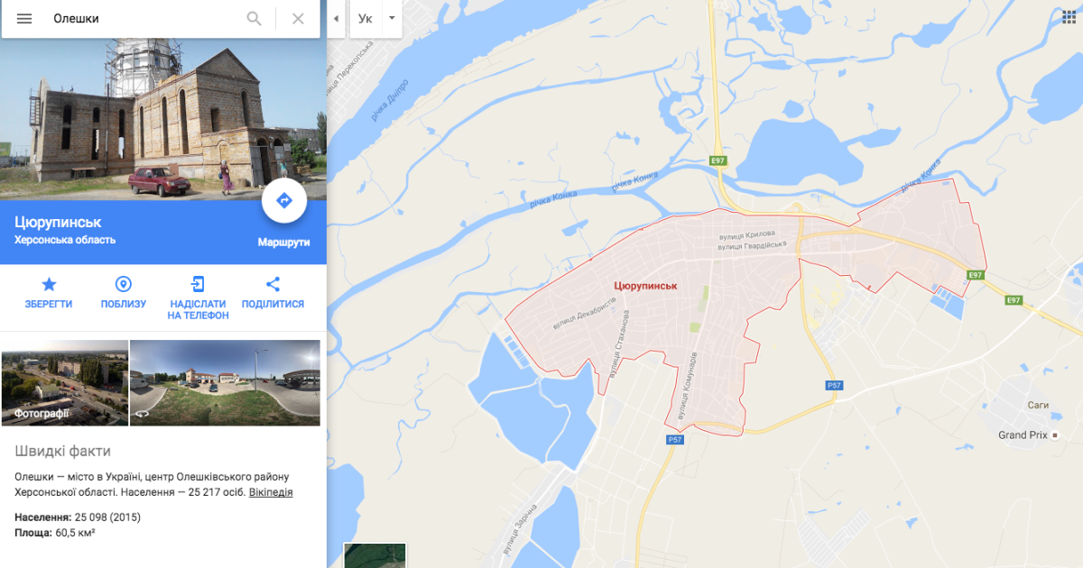 Гугл мепс_2 / © Google Maps