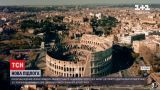 Новости мира: в Италии будут реставрировать пол Колизея