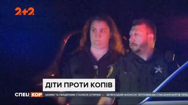 Підлітки в США вдерлися до чужого будинку, де знайшли зброю, та почали відстрілюватися від копів