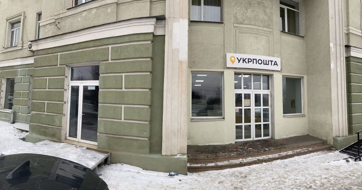 Планируется открытие нового отделения Укрпочты / Укрпочта