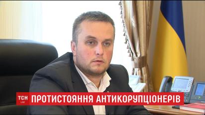 Протистояння антикорупціонерів. У НАБУ та САП прокоментували конфлікт