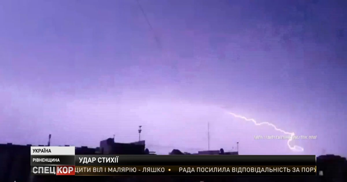 На волыни мужчина погиб от удара молнии