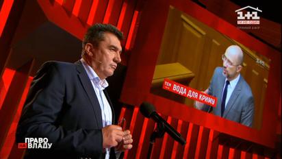 Олексій Данілов: "Подавати воду для окупантів в Криму немає жодного морального права"