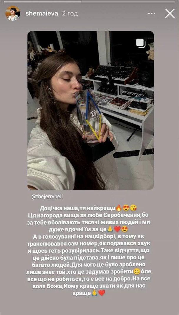 Сторис Людмилы Шемаевой