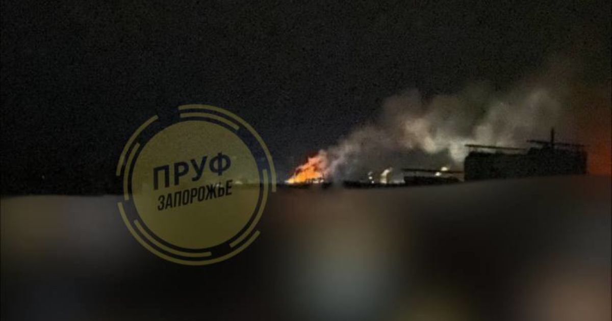 В Запорожье раздался мощный взрыв