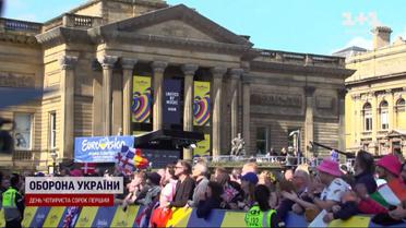 Старт Євробачення, але без українців на сцені