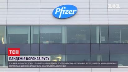Хакеры похитили данные о вакцине против COVID-19 из агентства ЕС