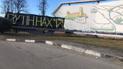 Фото: соцмережі
