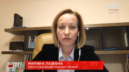 Коли і за яких умов пенсіонерам нарахують обіцяну тисячу гривень