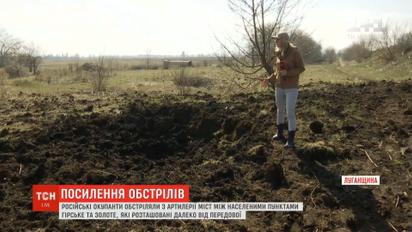Обострение в ООС: оккупанты бьют из тяжелой артиллерии