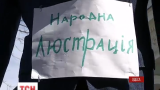В Одессе проходит митинг против нового прокурора Стоянова