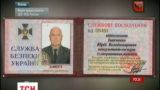 СБУ опровергла информацию о задержании в РФ якобы украинского шпиона