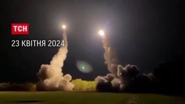 Головні новини 23 квітня! Кому консульства не надають послуг? США дадуть Україні ATACMS!