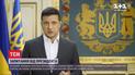 Не референдум: всенародне опитування від Зеленського не матиме юридичних наслідків