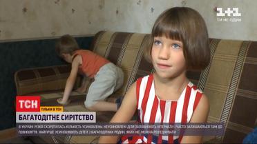 Заповнені інтернати: від початку року в Україні всиновили майже втричі менше дітей, ніж торік