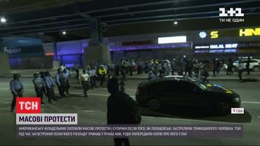 Філадельфію охопили протести після того, як поліцейські застрелили темношкірого чоловіка
