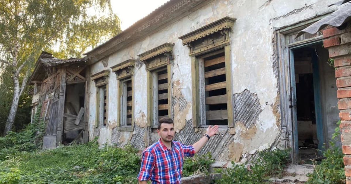 Фото: Слуга народа — Харьковщины с фейсбуком