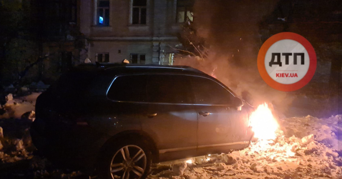 У Києві спалили авто Влада Антонова