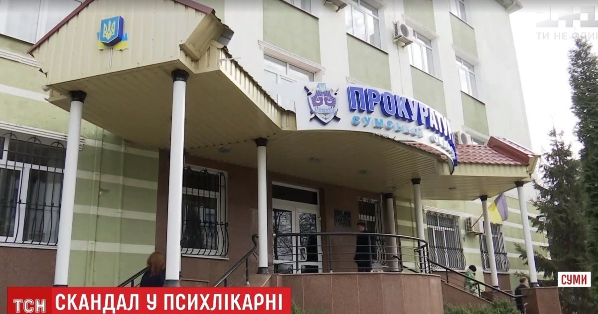 У Сумах з'явилися нові підозрювані в загадкових смертях пацієнтів психлікарні